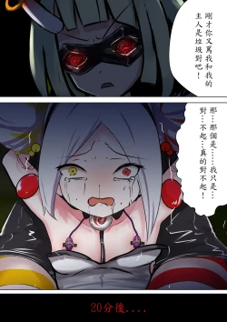 Page 9 of Duel Bunny Girl 005