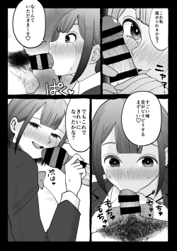 Page 28 of Netorase Partner