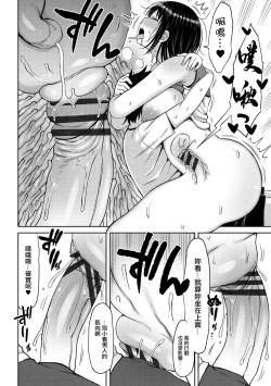 Page 12 of 奥手なチビ男とデカ女。