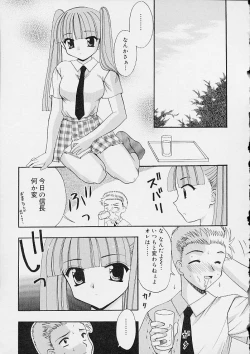 Page 106 of Oshiri Ecchi