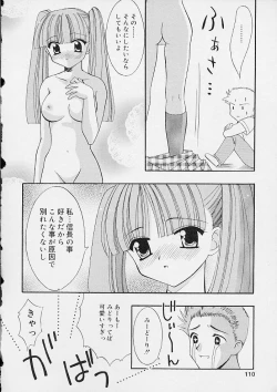 Page 109 of Oshiri Ecchi