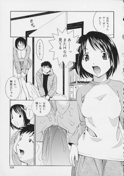 Page 130 of Oshiri Ecchi