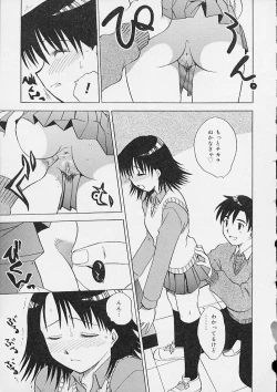 Page 24 of Oshiri Ecchi