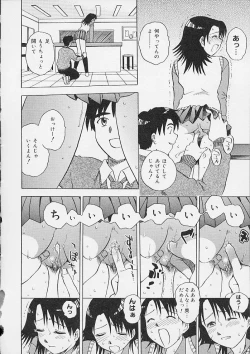 Page 25 of Oshiri Ecchi