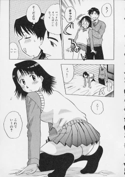 Page 30 of Oshiri Ecchi
