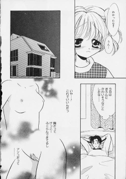 Page 55 of Oshiri Ecchi