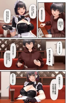 Page 7 of Tonari no Seki no Ko ga Maid Cafe Jou Datta Node H na Onegai shitara Hangeki sarete Shasei Kanri sareta Hanashi