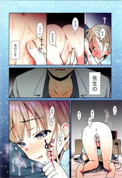 Page 10 of My TS girl Haruki's first masturbation