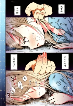 Page 12 of My TS girl Haruki's first masturbation