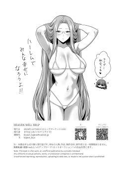 Page 8 of HEAVEN WILL HELP