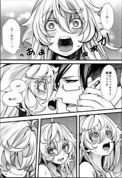 Page 41 of RT: Sefure kara Hajimaru Kenkax