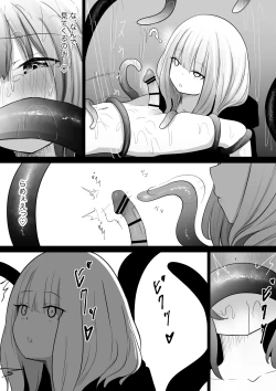 Page 20 of jikken-shitsu kara dassō shita igyō no shokushu shinwa seibutsu ni hoshoku sa re tari hanshoku aite ni sa se rareru ohanashi