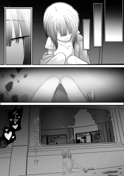 Page 8 of jikken-shitsu kara dassō shita igyō no shokushu shinwa seibutsu ni hoshoku sa re tari hanshoku aite ni sa se rareru ohanashi