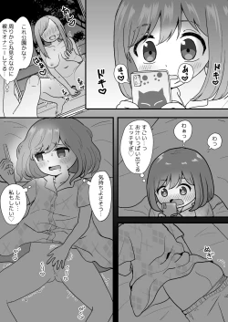 Page 13 of Kimochi ii Kara Yamerarenai