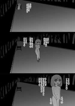 Page 16 of Kimochi ii Kara Yamerarenai