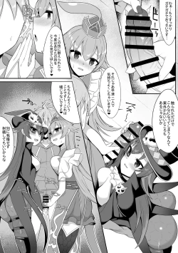 Page 2 of Lupico to Dapico