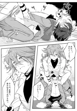 Page 40 of Boku no Sukina Hito