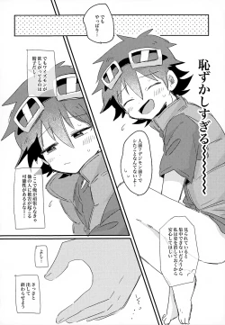 Page 8 of Mashou no Jikken Doubutsu-kun