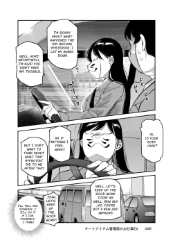 Page 53 of Cheat Item Kanrikyoku no Oshigoto EX Sanzan Yarareta Ato Dashi Douse Zenbu Wasureru kara Higaisha Tsumamigui Shitemo Ii yo ne | Working At The Cheat Item Administration Bureau EX