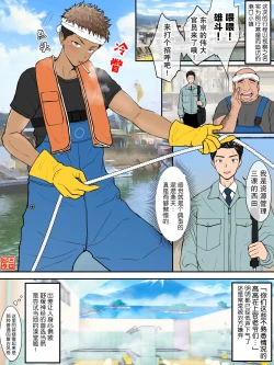 Page 2 of 旅の穴はヤリ捨て | 旅途的一夜情当然是一次性的