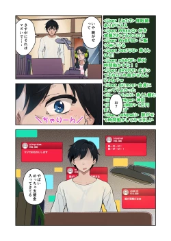 Page 9 of Saimin Stream #1