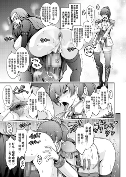 Page 35 of Musei ni Oboreru Ouji Hime