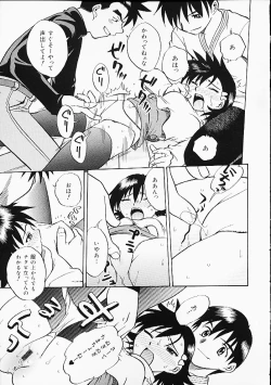 Page 28 of Oshiri Punch