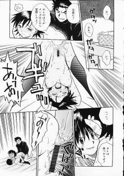 Page 38 of Oshiri Punch