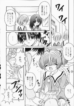 Page 43 of Oshiri Punch