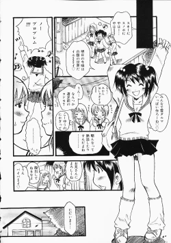 Page 5 of Oshiri Punch