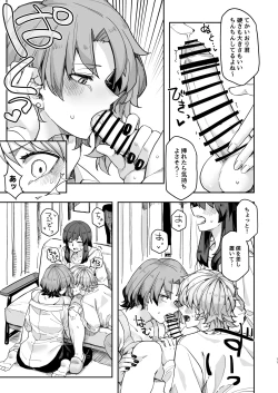 Page 11 of Takunomi Sandwich!