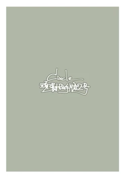 Page 34 of Takunomi Sandwich!