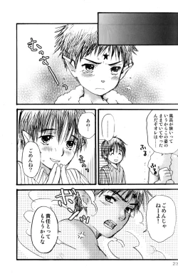 Page 23 of Prism Special