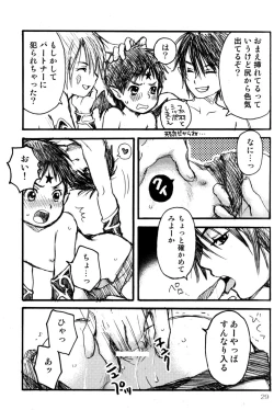 Page 29 of Prism Special