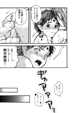 Page 36 of Prism Special