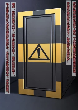 Page 7 of 偷渡犯 收监！