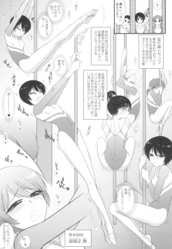 Page 7 of Imasara Nandesu ga Onnanoko wa Itsumo Nerawareteimasu