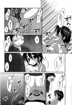 Page 10 of Konbini