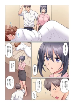 Page 189 of Sukinashi Onna Joshi, Irerarechuu. ~ Iji demo Zecchou o Mitomenai Taikyuu SEX 01-19