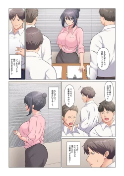 Page 394 of Sukinashi Onna Joshi, Irerarechuu. ~ Iji demo Zecchou o Mitomenai Taikyuu SEX 01-19