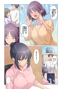 Page 476 of Sukinashi Onna Joshi, Irerarechuu. ~ Iji demo Zecchou o Mitomenai Taikyuu SEX 01-19