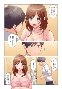 Page 502 of Sukinashi Onna Joshi, Irerarechuu. ~ Iji demo Zecchou o Mitomenai Taikyuu SEX 01-19