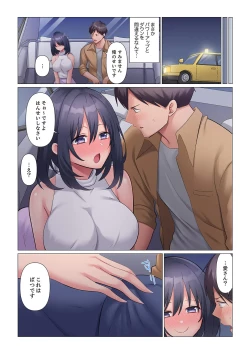 Page 551 of Sukinashi Onna Joshi, Irerarechuu. ~ Iji demo Zecchou o Mitomenai Taikyuu SEX 01-19