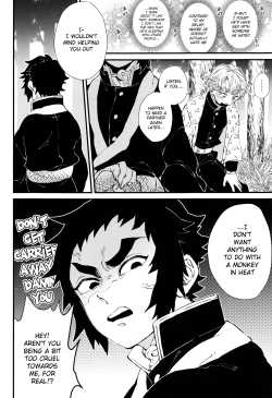 Page 19 of Haru wa Bonyuu