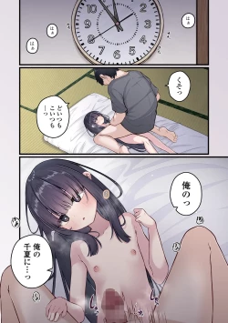 Page 6 of COMIC Mate Legend Vol. 61 2025-02