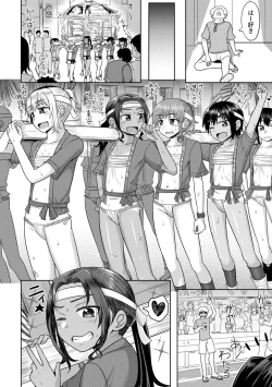 Page 94 of COMIC Mate Legend Vol. 61 2025-02