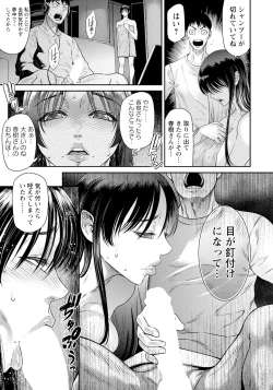 Page 117 of ANGEL Club 2025-02