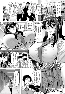 Page 129 of ANGEL Club 2025-02