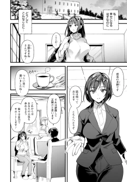 Page 12 of ANGEL Club 2025-02