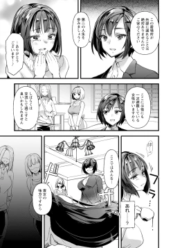 Page 13 of ANGEL Club 2025-02